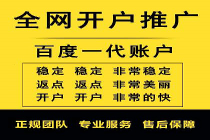 百度竞价账户托管：实战案例与效果评估