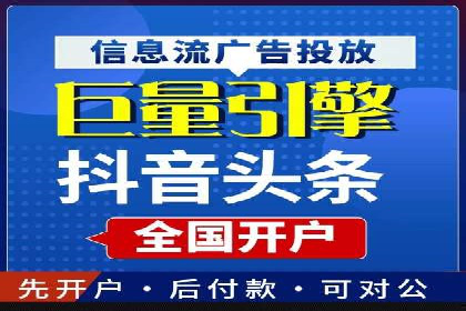 案例解析：SEM投放效果显著提升
