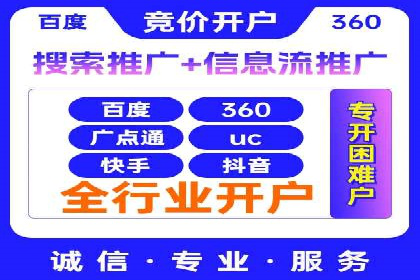 代理开户成功案例分享